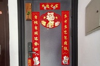 jingfangzhangli