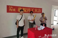 红龙大公