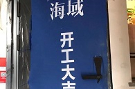 斐然凯来