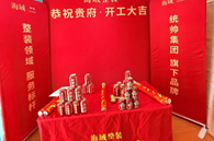 青蝎子66