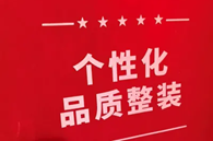 糯米团烩白菜