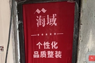 yufish1987