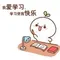 王炸ing